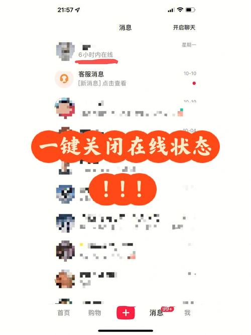 如何关闭小红书平台同步-图2