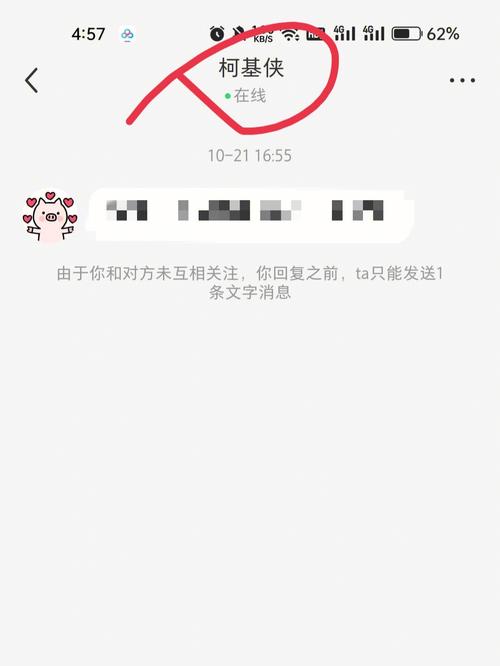 如何关闭小红书平台同步-图1