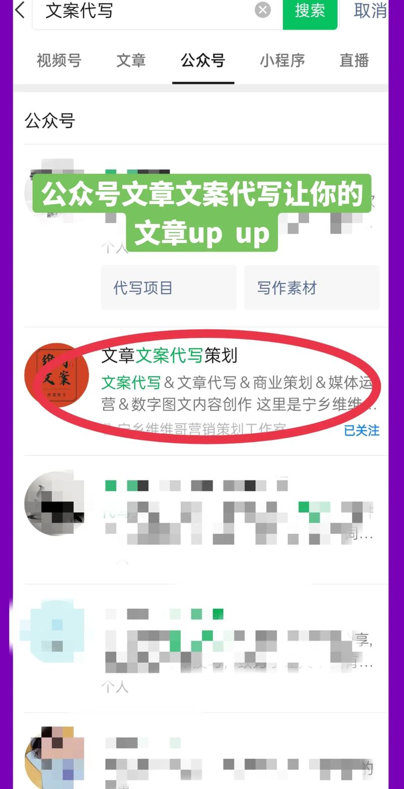 公众号如何将文章同步到小红书？-图1