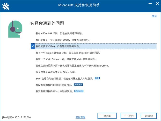 Shiro配置User错误排查与解决攻略-图2