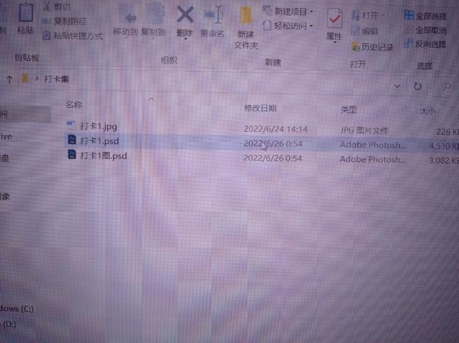 PS文件保存失败？一招解决Photoshop报错保存难题-图1