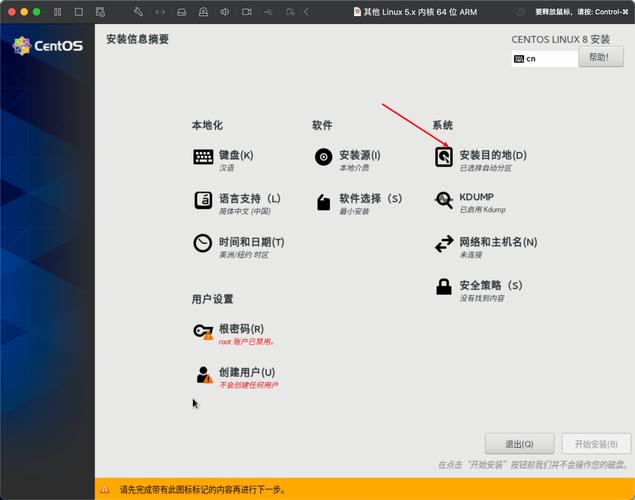 如何在CentOS上安装libpcap？-图1