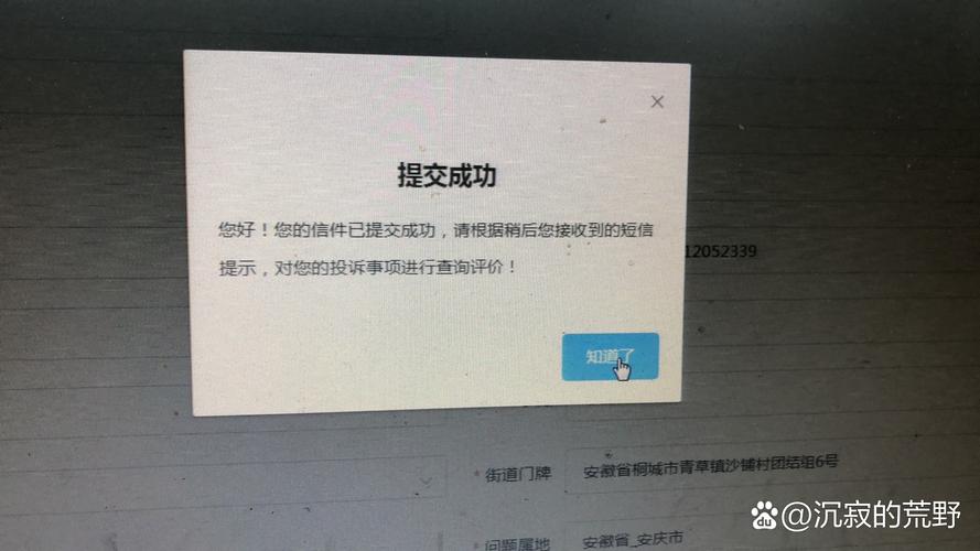 POI信息报错处理及反馈指南-图1