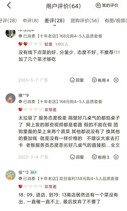 POI信息报错处理及反馈指南-图3