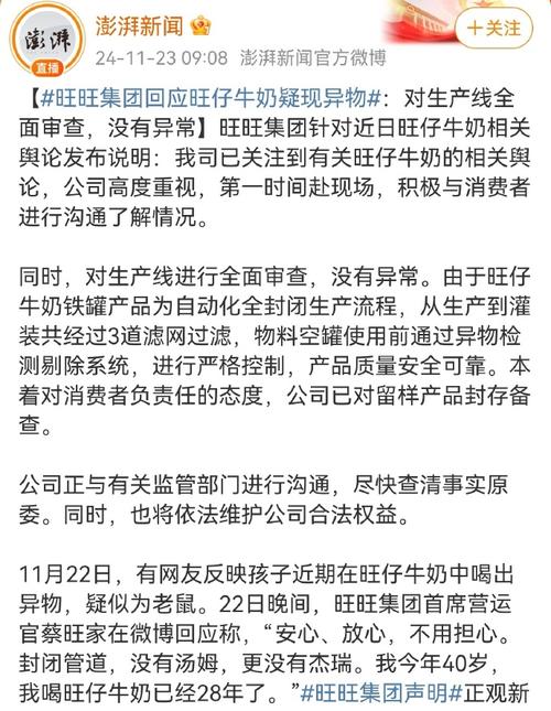 阿里旺旺频繁报错重启解决方案指南-图2