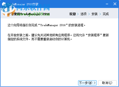 阿里旺旺频繁报错重启解决方案指南-图3