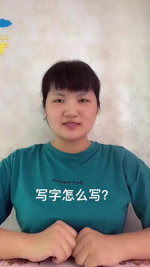 图片文字添加指南，轻松步骤与必备工具一览-图2