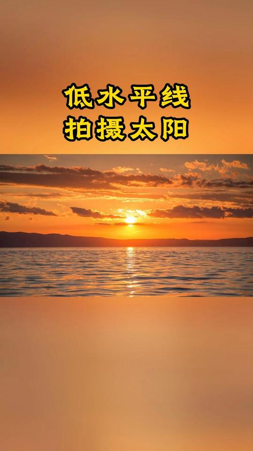 手机摄影技巧,安全拍摄太阳的专业方法揭秘-图2 手机摄影技巧,安全拍摄太阳的专业方法揭秘-图2