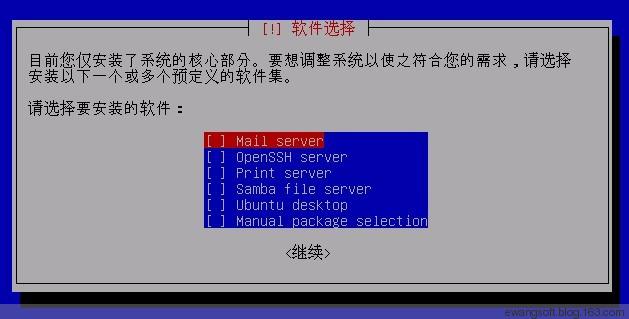 在CentOS上轻松部署PulseAudio音频服务-图3