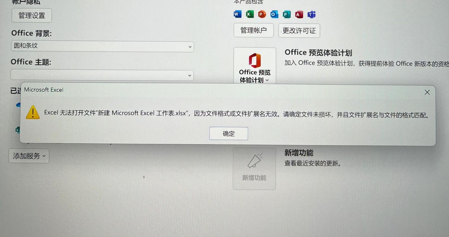 CentOS右键点击失效故障排除指南-图2