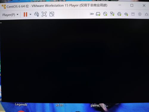 CentOS重启后黑屏故障排查与修复指南-图2