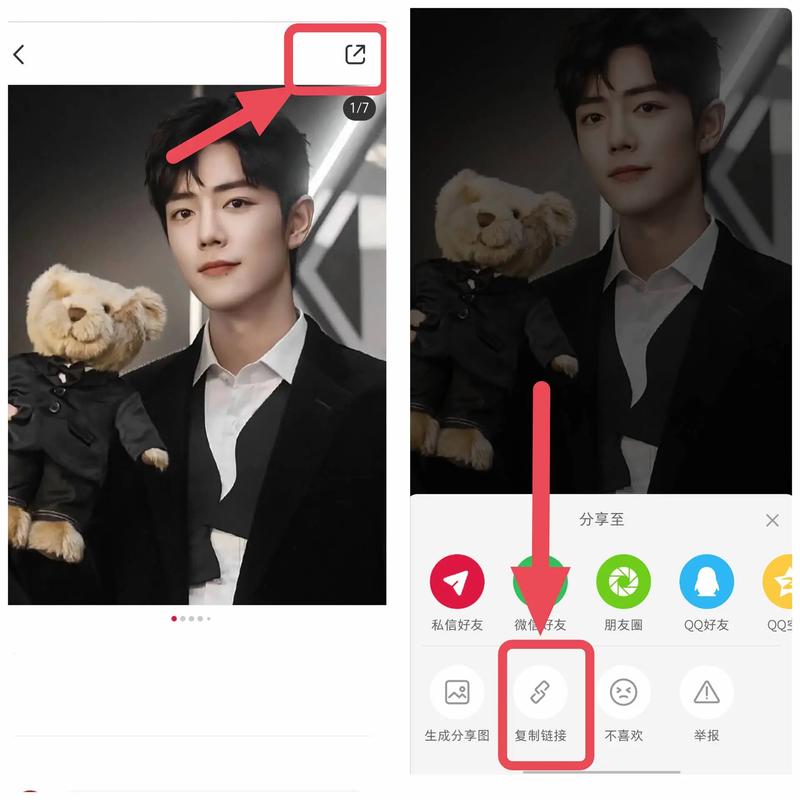 小红书图片标记教程，轻松添加图文标注方法-图3