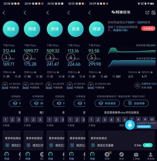 如何提高上网速度？10个有效方法-图2