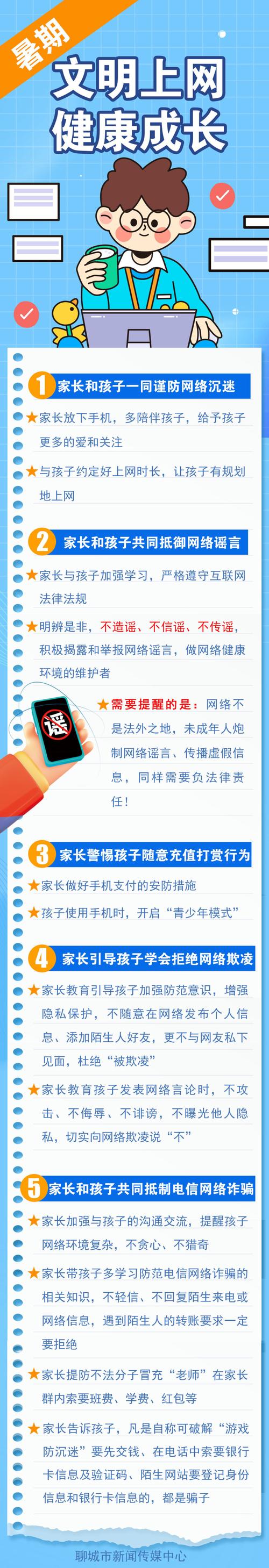 如何提高上网速度？10个有效方法-图3