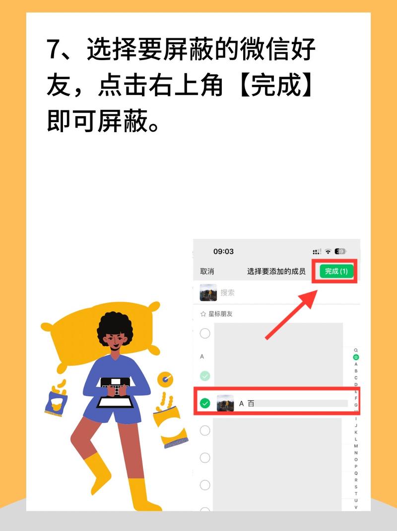 轻松屏蔽微信小程序，手机设置教程详解-图1