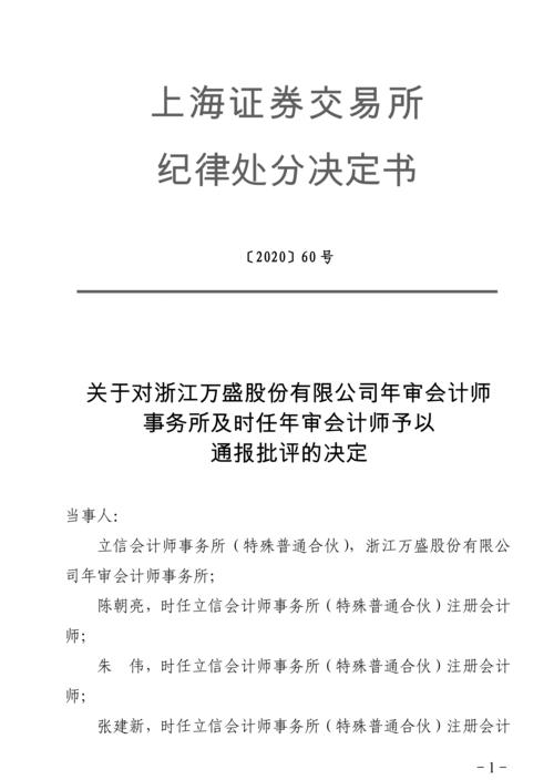 VBS执行错误排查与解决指南-图2