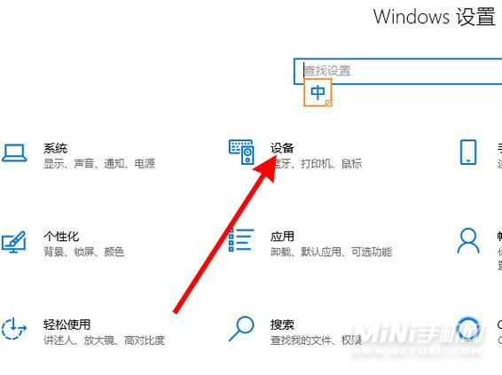 轻松连接无线鼠标,笔记本无线连接三步法-图1 轻松连接无线鼠标,笔记本无线连接三步法-图1