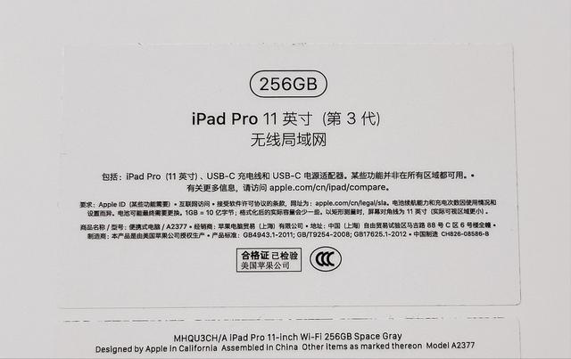 轻松获取iPad序列号，步骤详解及查找位置指南-图3