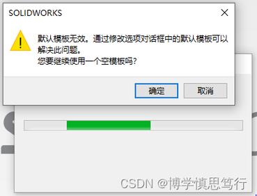 如何解决3dsboop报错问题？常见错误及修复方法-图1