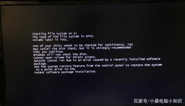 高效解决NTFS分区挂载报错难题指南-图1