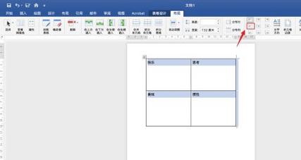 轻松掌握左对齐,高效解决方法与技巧分享-图2 轻松掌握左对齐,高效解决方法与技巧分享-图2