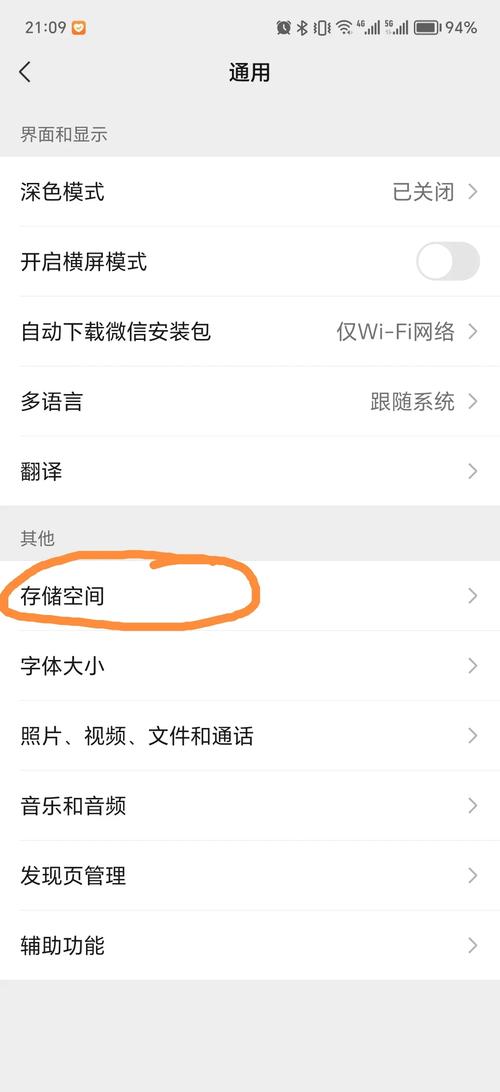 如何一次性删除全部微博？批量清理微博内容方法指南-图2