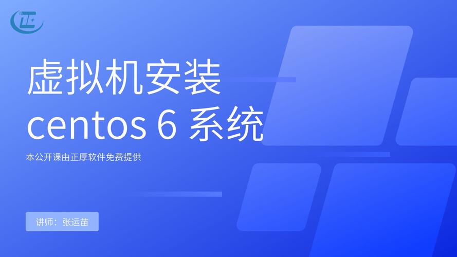 CentOS 6系统配置网易163镜像源的步骤指南-图1