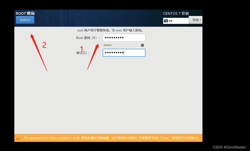 解决VMware CentOS无法上网问题，网络连接配置指南-图3