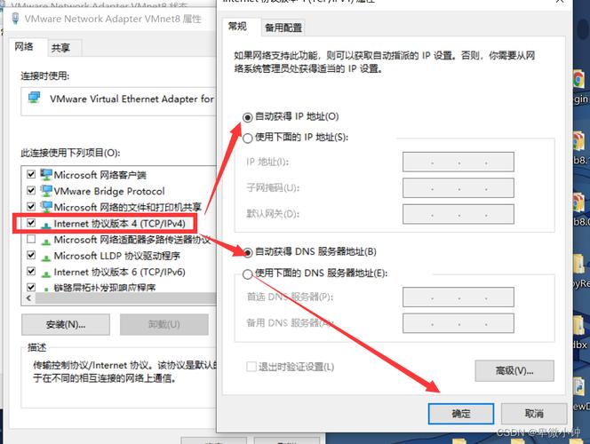解决VMware CentOS无法上网问题，网络连接配置指南-图2