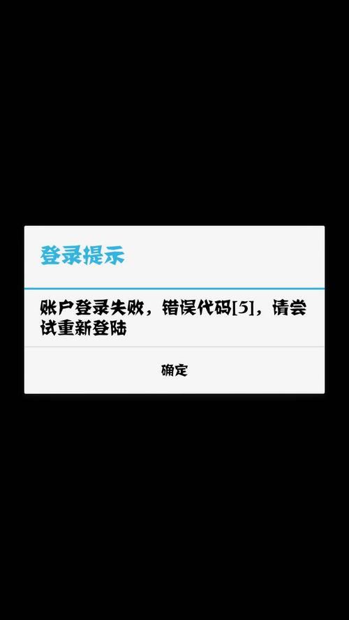 小米5常见报错处理攻略-图3