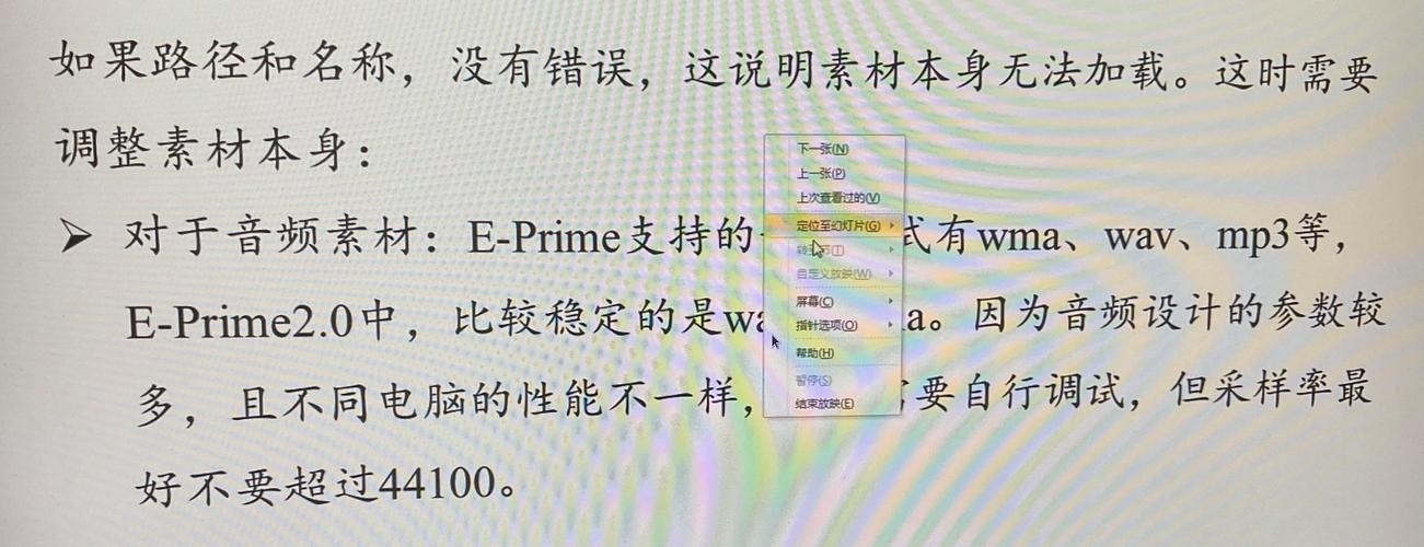 快速解决ISE map报错，高效排查与修复指南-图3