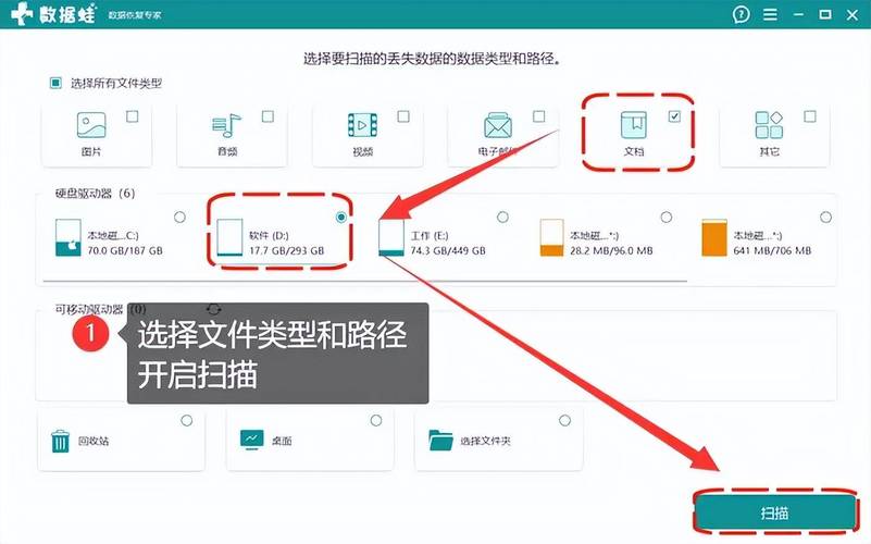 如何删除备份文件？-图1