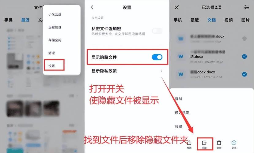 如何删除备份文件？-图2