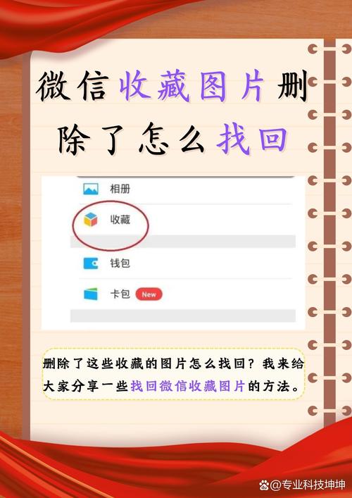 如何删除微信标签 | 简单操作步骤-图3