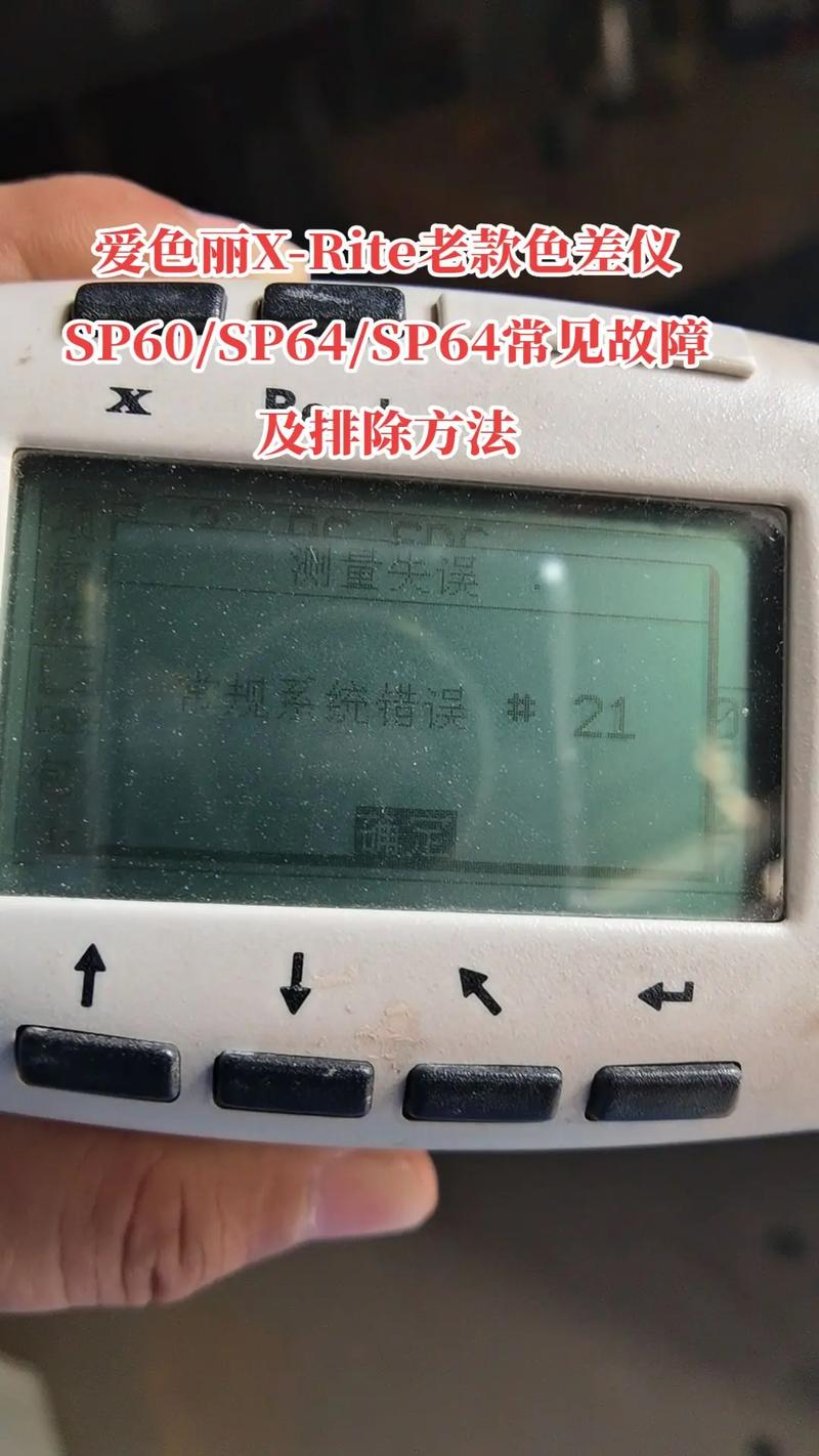 TTL故障排查与修复指南-图2