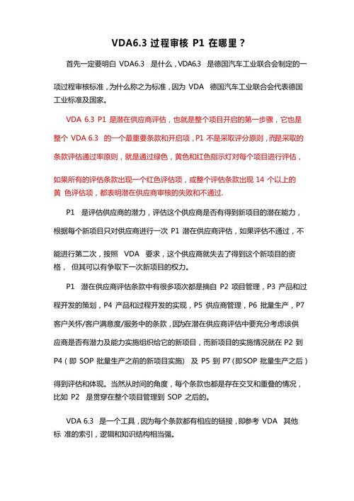 VDP配置报错排查与解决指南-图2
