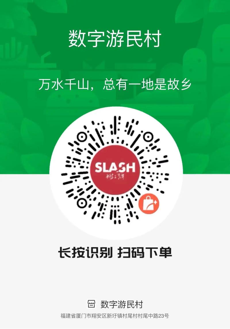 抖音低价下单平台，直播间互动接单新入口-图1