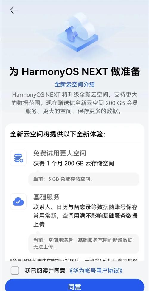 云商城在线下单,qq空间说说网站免费-图3