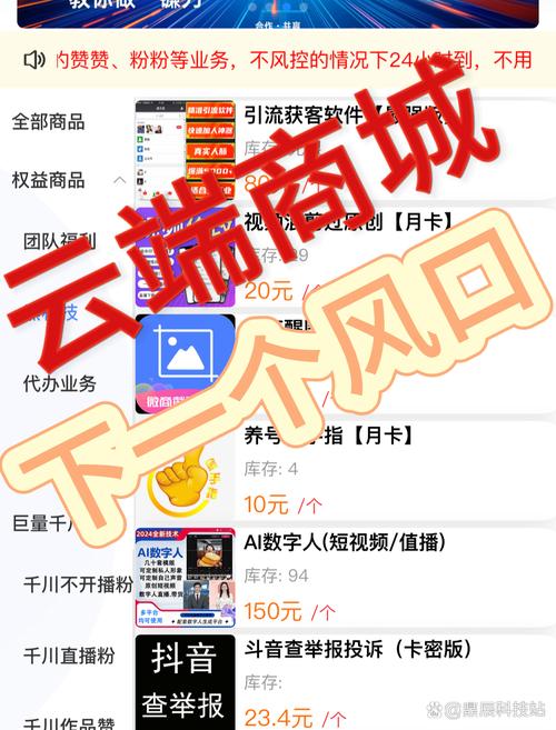 云商城在线下单,qq空间说说网站免费-图2