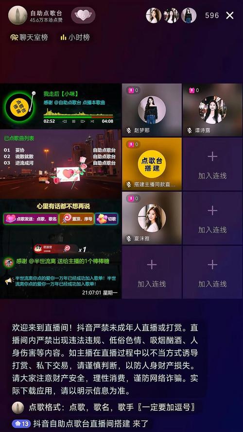 抖音快手自助业务平台，人气网站一站式服务体验-图3