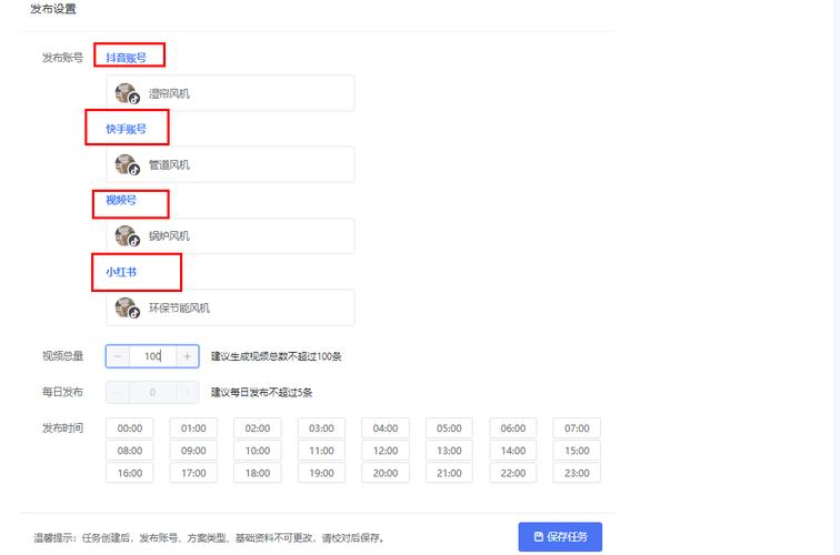抖音下单24小时，快手双击播放软件揭秘-图2