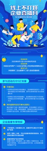 抖音24小时免费下单平台，直播间人气互动真人下单体验-图3