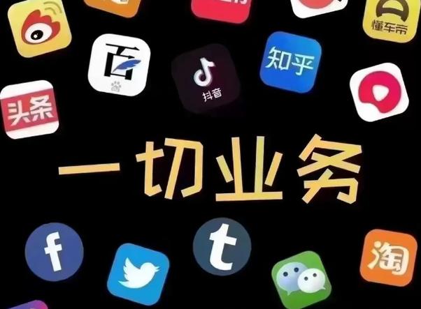 抖音24小时低价自助下单平台，全网最实惠！-图3