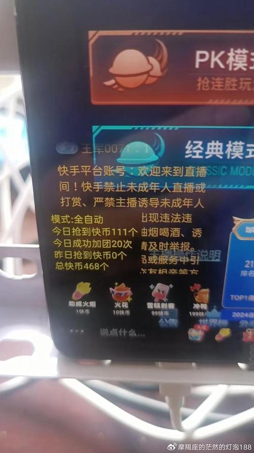 快手1元抢1000积分，免费业务平台优惠大放送！-图2