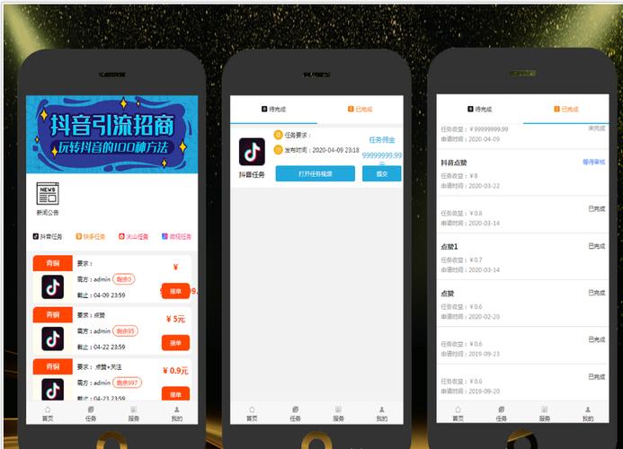 抖音热门付费服务，1元抢购1000个赞，快速提升快手人气-图1