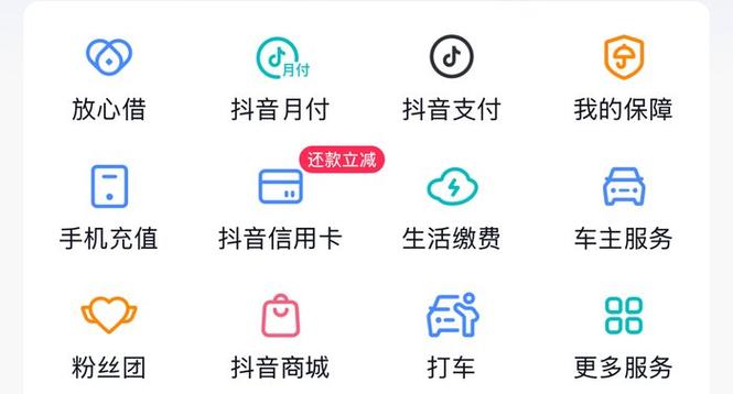 抖音全日业务平台，dy抖音粉丝服务指南-图2