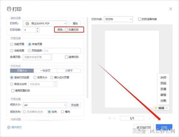 PDF转CAD快速转换指南-图2 PDF转CAD快速转换指南-图2
