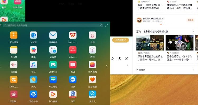 轻松退出全屏,快捷操作与技巧一览-图3 轻松退出全屏,快捷操作与技巧一览-图3