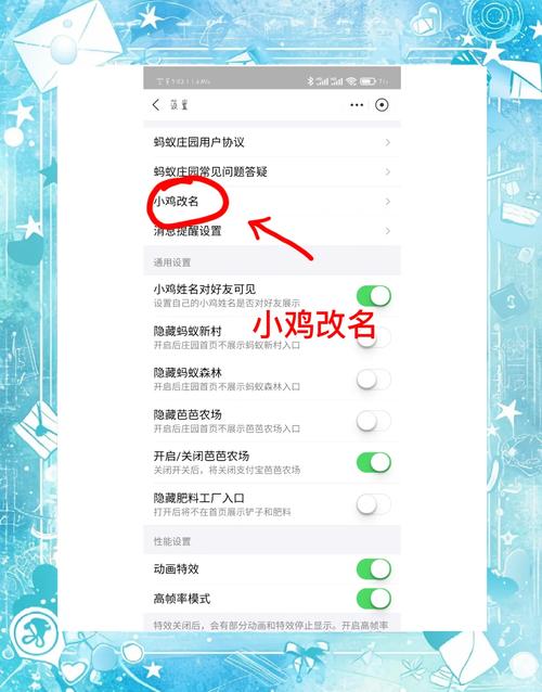 如何在小红书上更改名字？简单步骤指南-图2