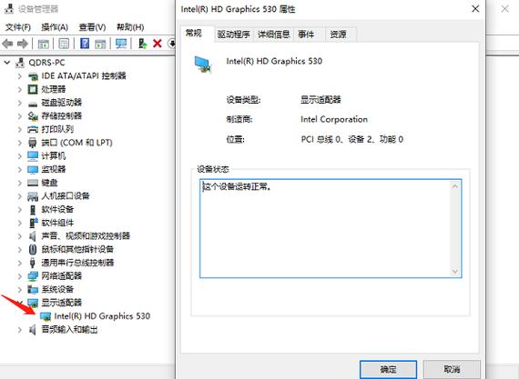 电脑配置查看指南，轻松掌握简单步骤与常用方法-图1